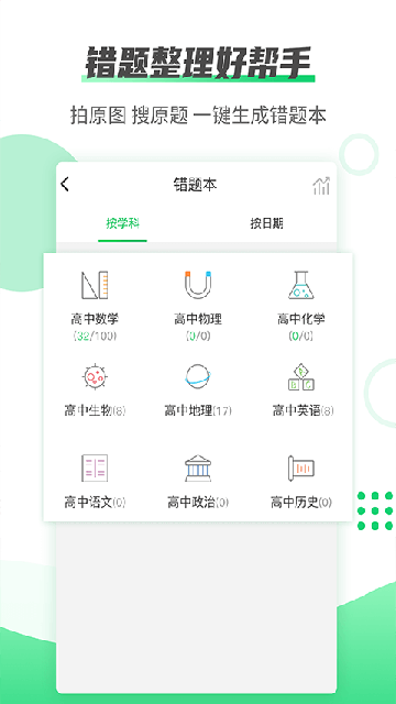 ӡe}(ӡC)APP؈D