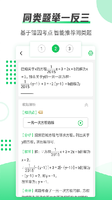 ӡe}(ӡC)APP؈D