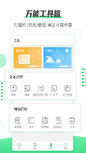 ӡe}(ӡC)APP؈D
