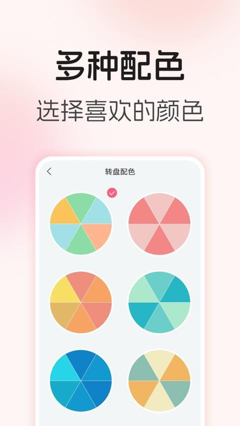 DPSCQapp؈D