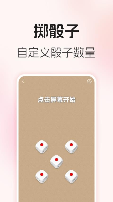 DPSCQapp؈D