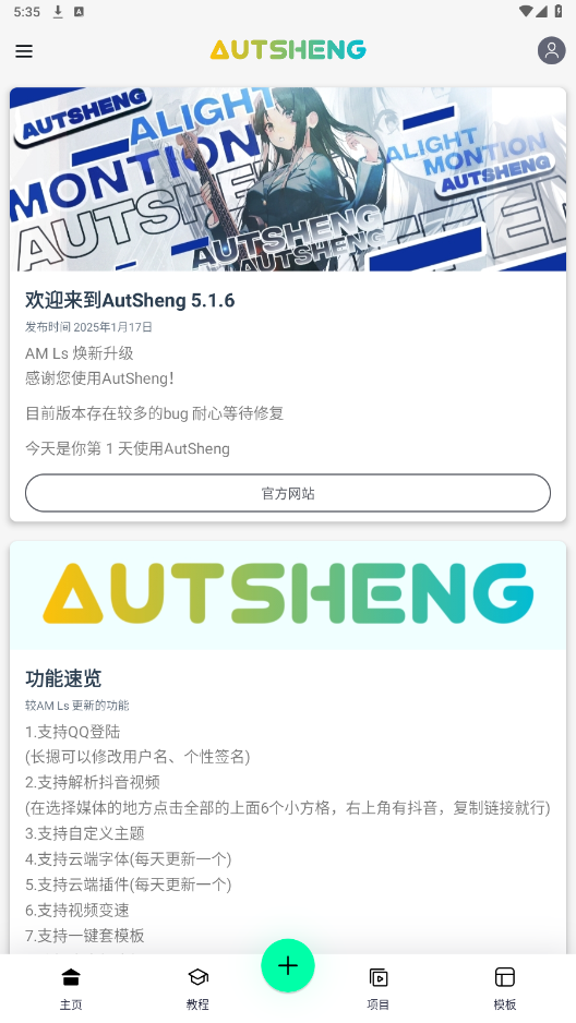 amϼ݋(AutSheng)؈D