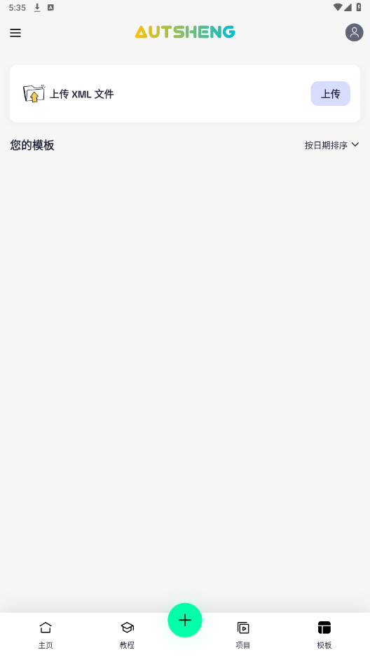 amϼ݋(AutSheng)؈D
