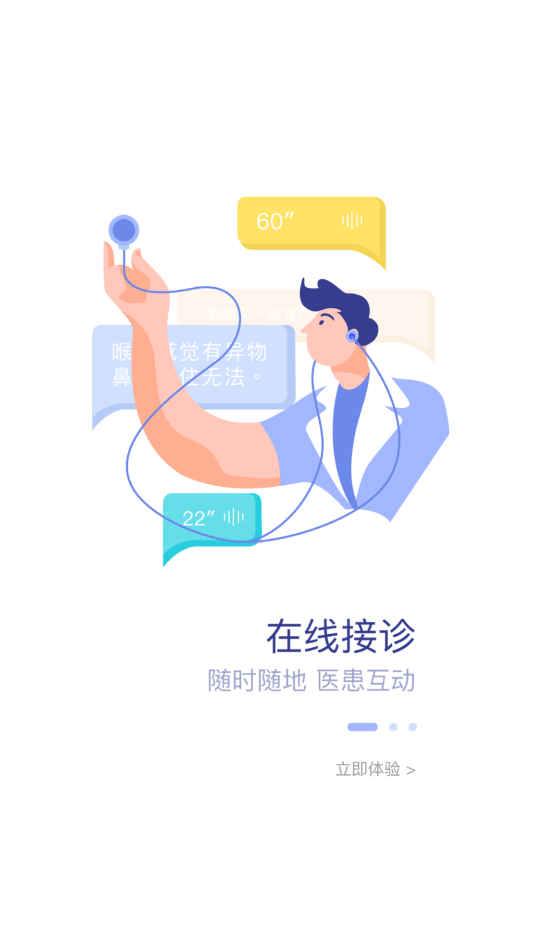 ʡtԺtoapp؈D