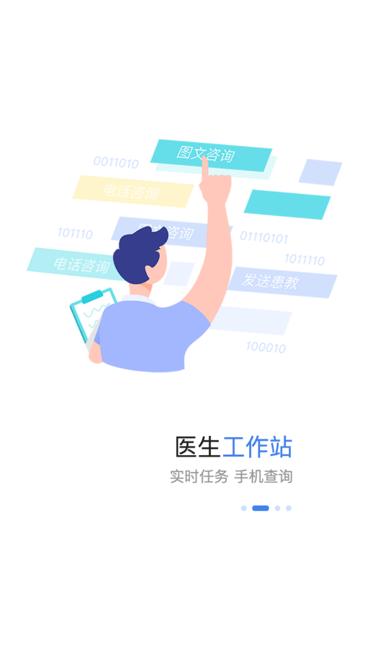 ʡtԺtoapp؈D