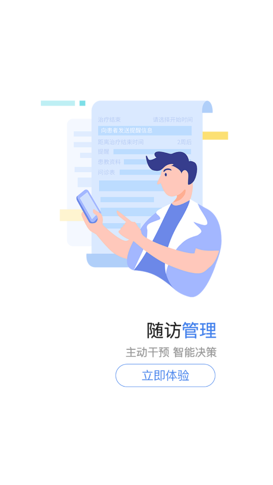 ʡtԺtoapp؈D