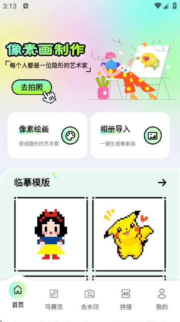 عPˢAPPٷ؈D