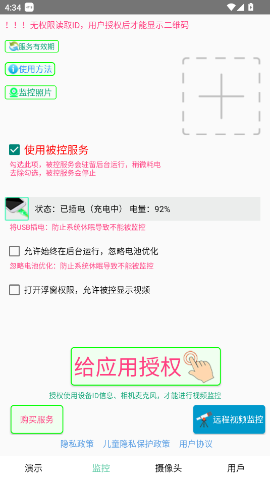 ֙C(j)O(jin)app؈D