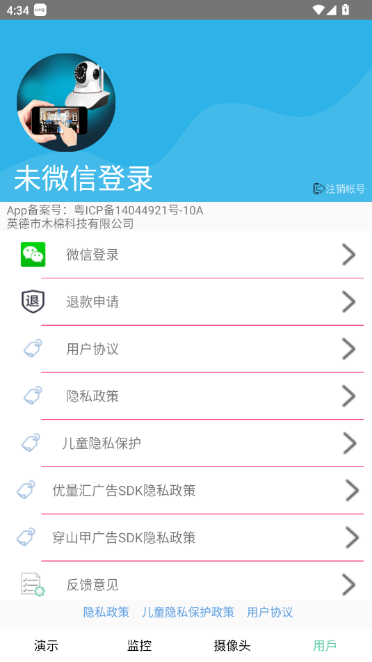 ֙C(j)O(jin)app؈D