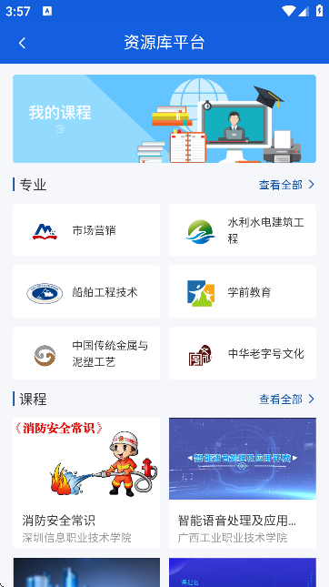 Iǻƽ_MWnAPP(ǻ+)؈D