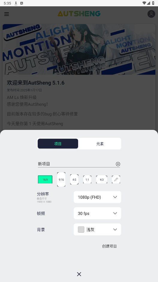 autshengϰ汾(AM Ls)؈D