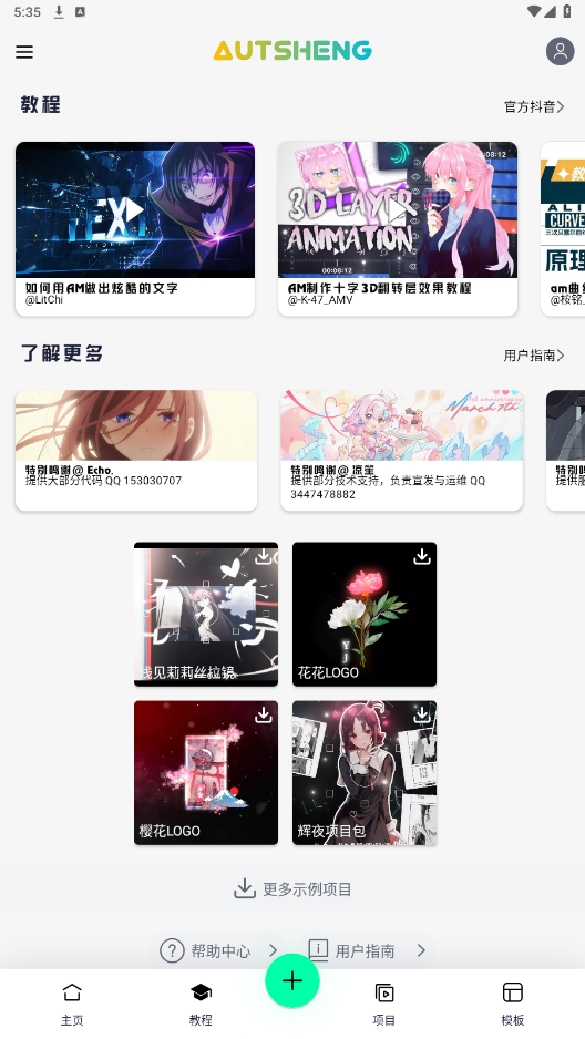 autshengϰ汾(AM Ls)؈D