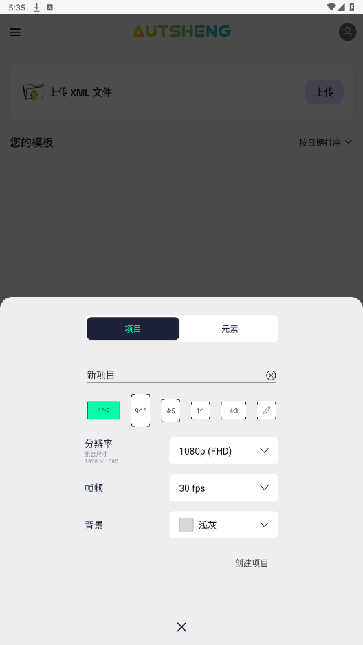 autshengϰ汾(AM Ls)؈D
