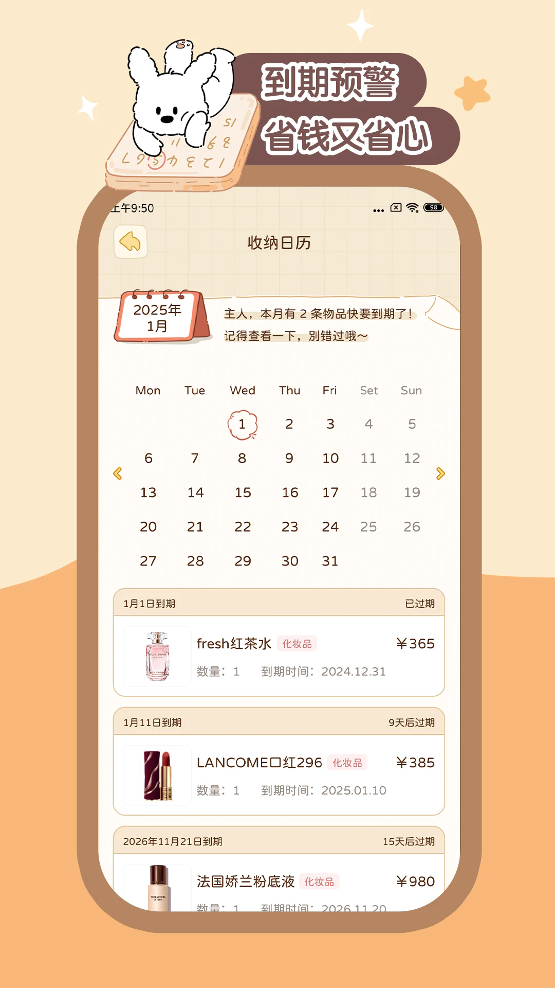 ռ{Сapp؈D