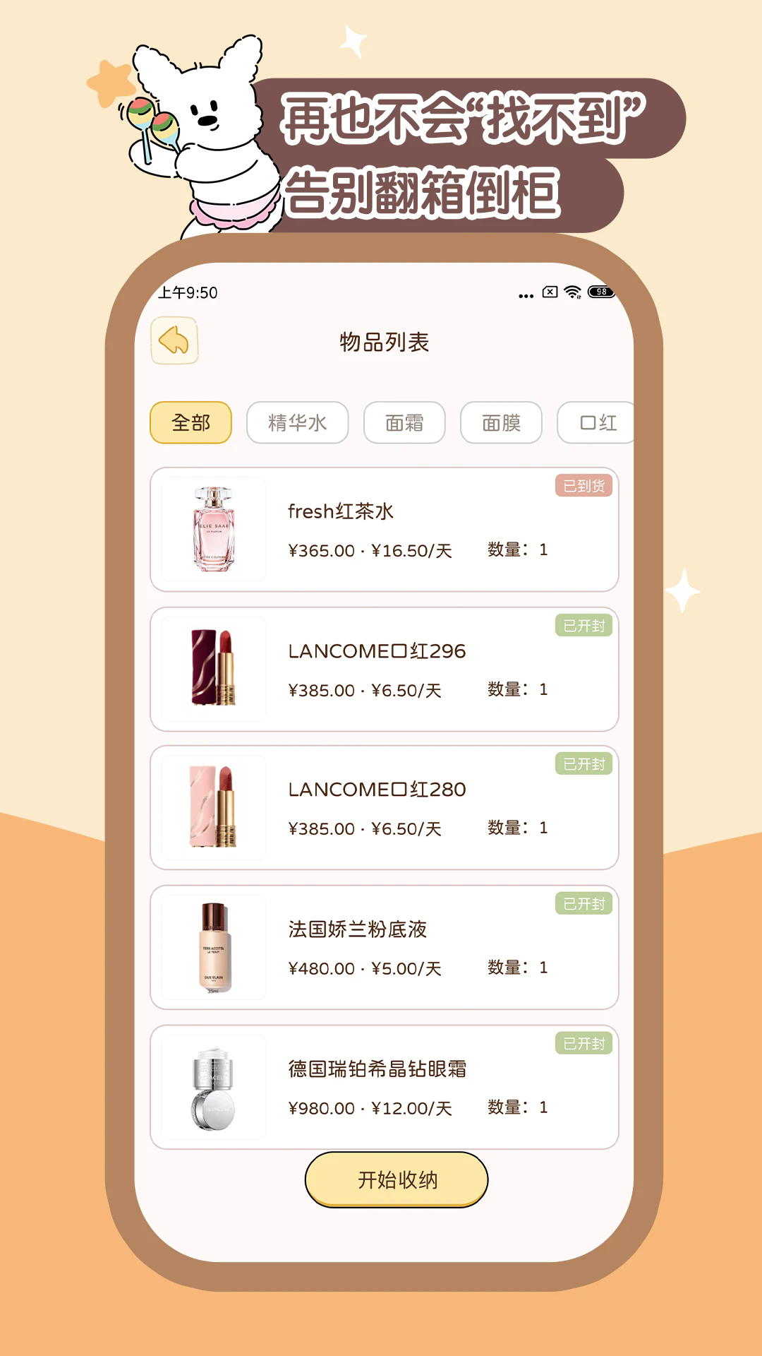 ռ{Сapp؈D