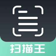扫描软件app免费3.3.3 安卓版