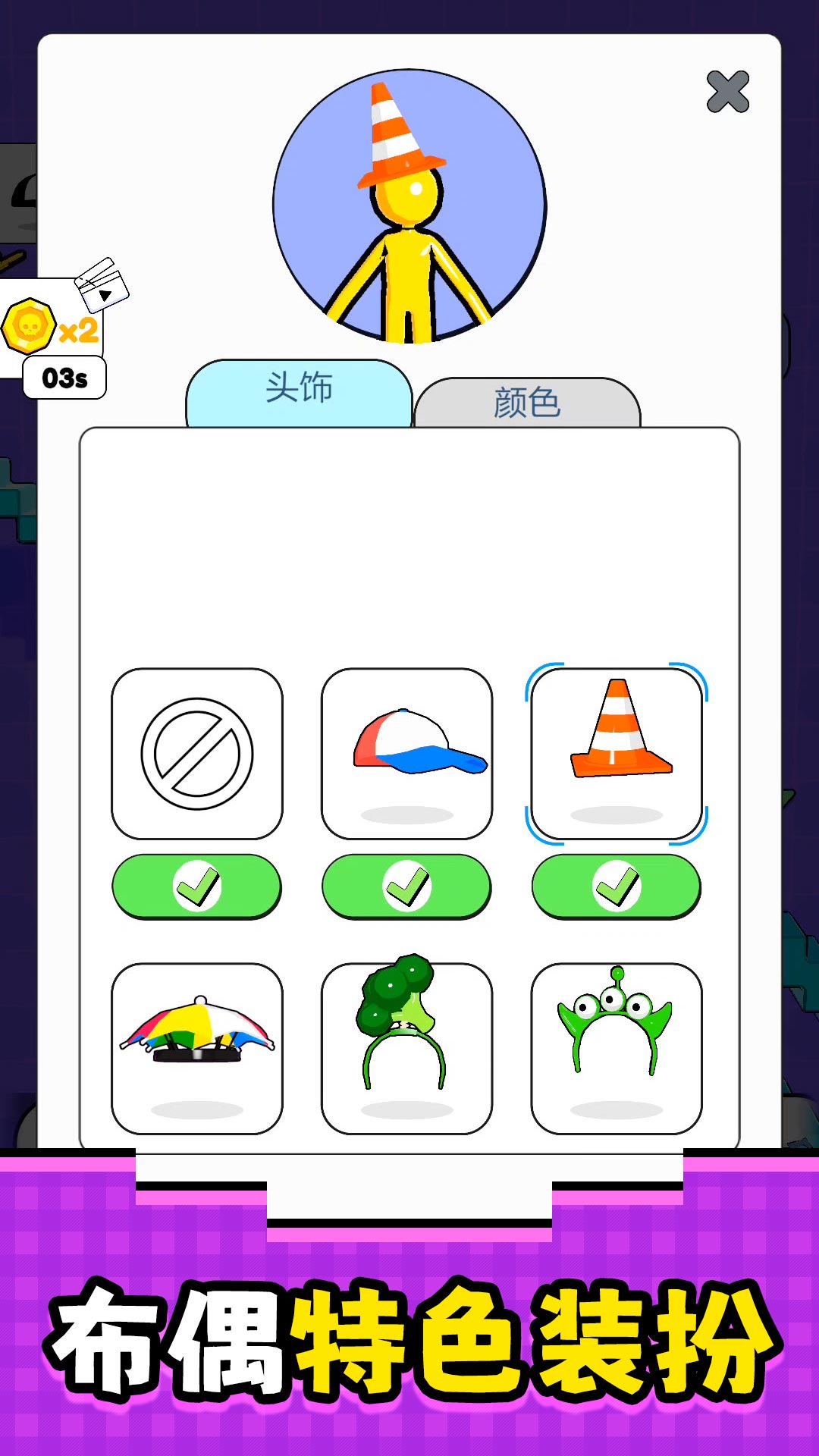 ģM挍Α؈D