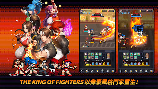 ȭafk(KOF AFK)؈D