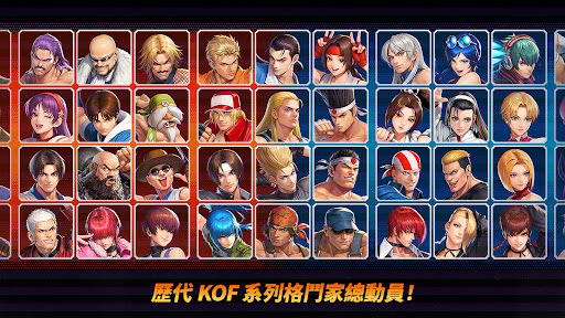 ȭafk(KOF AFK)؈D