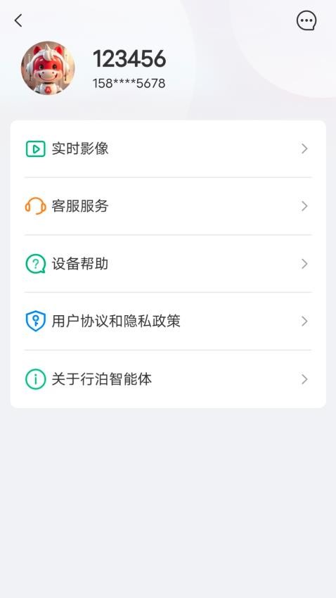 вwapp؈D