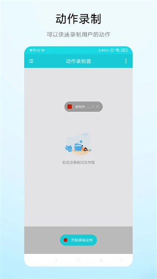 app؈D