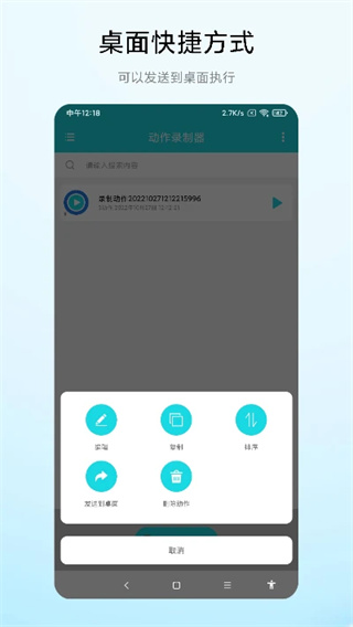 app؈D