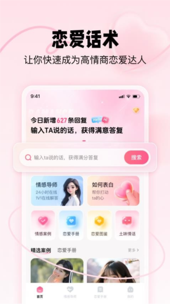ِޟփAPPٷ؈D