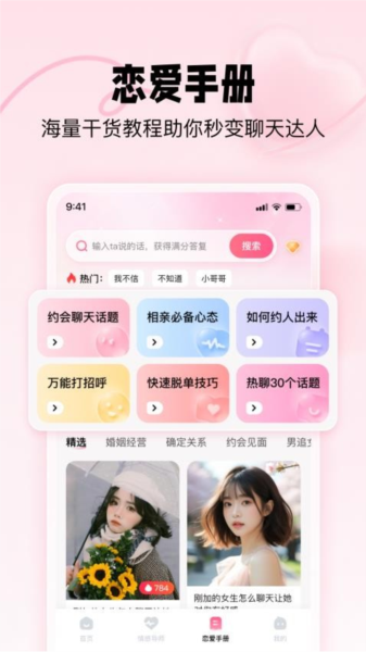 ِޟփAPPٷ؈D