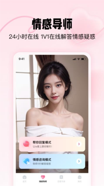 ِޟփAPPٷ؈D