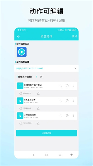 app؈D