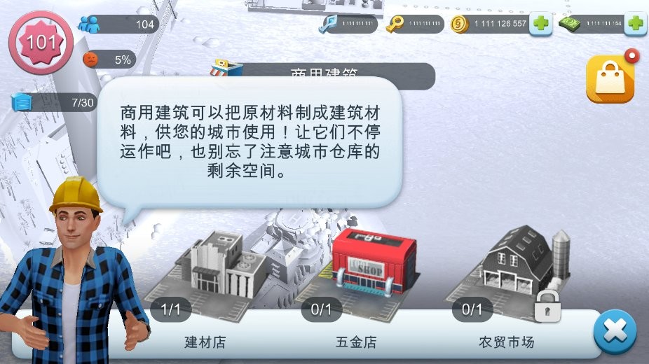 ģMLo޾GnSimCity؈D