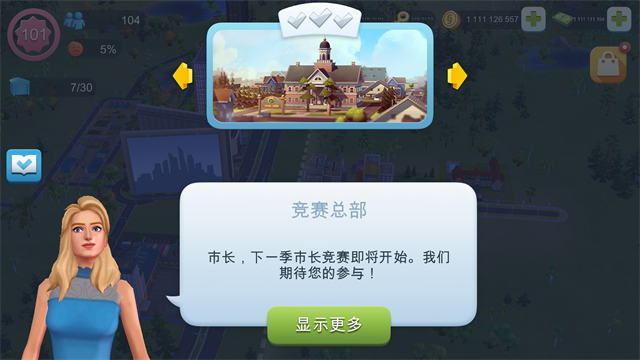 ģMLo޾GnSimCity؈D