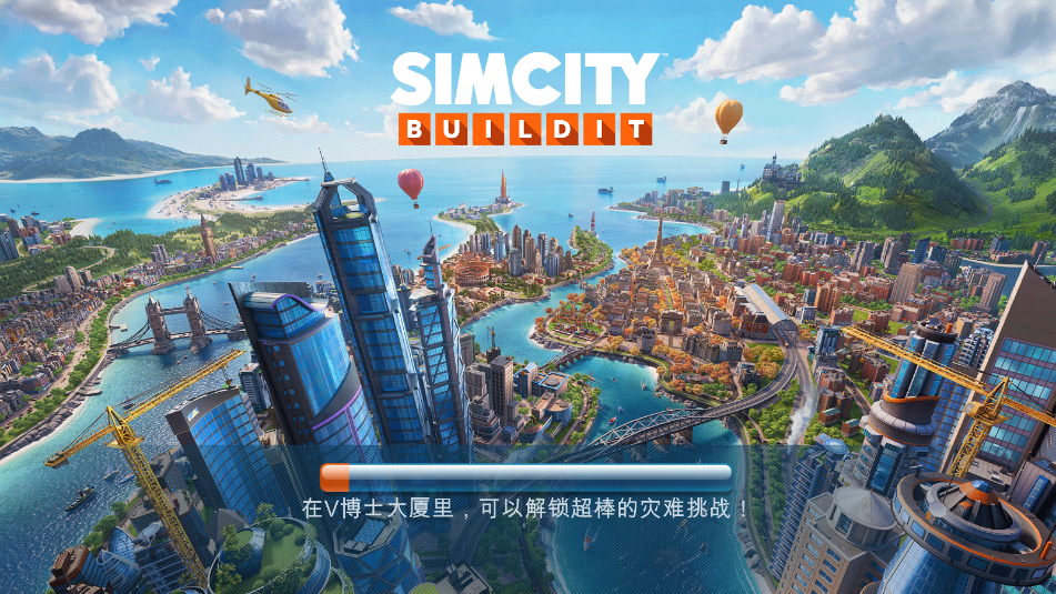 ģMLo޾GnSimCity؈D