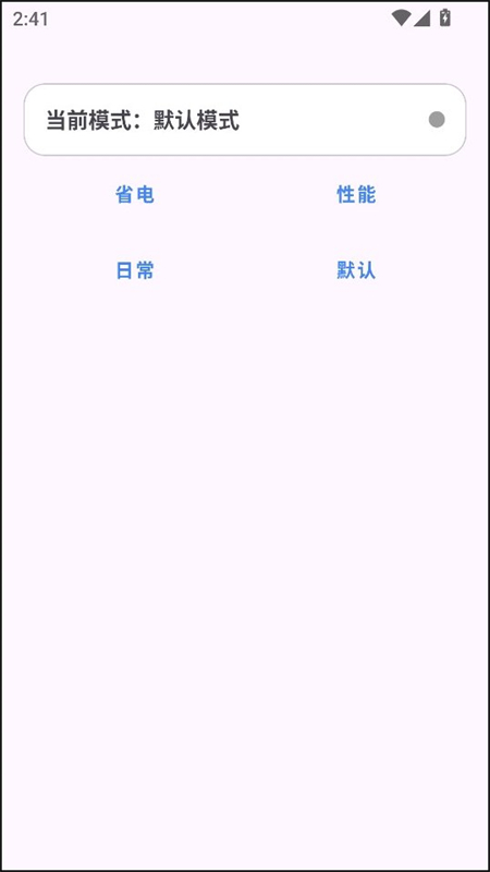 kbatteryֱ򌹩app°汾ݽ؈D