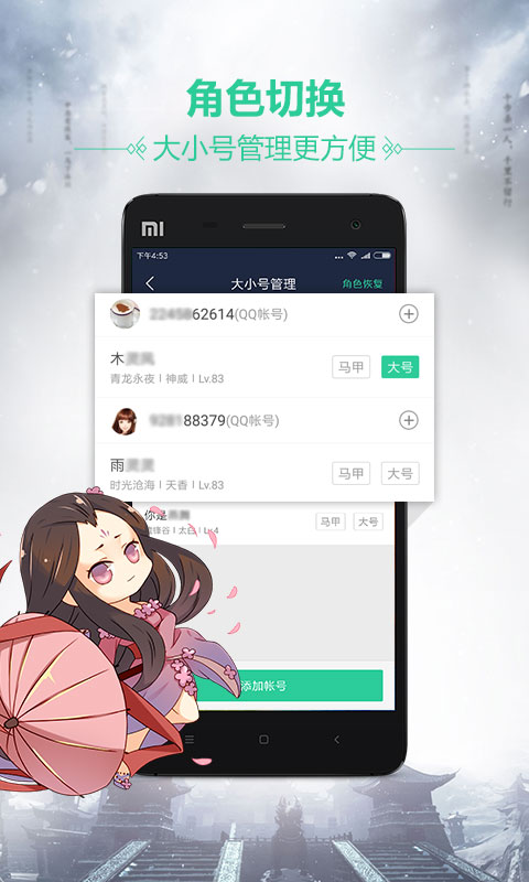 쵶app؈D