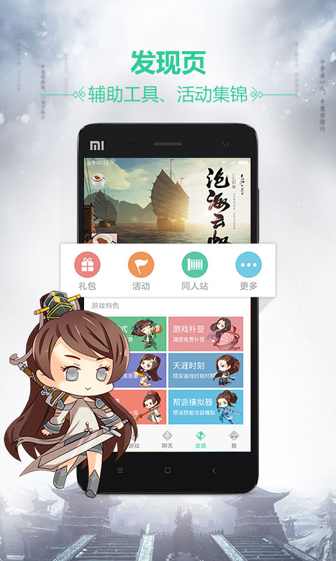 쵶app؈D