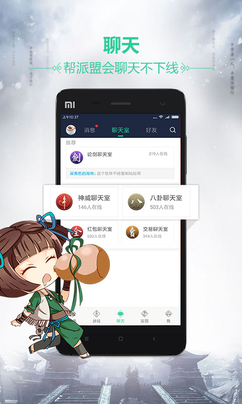 쵶app؈D