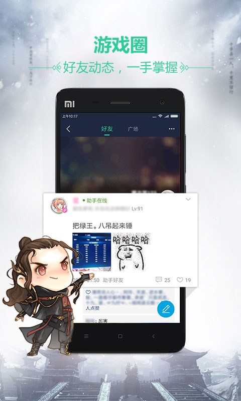 쵶app؈D