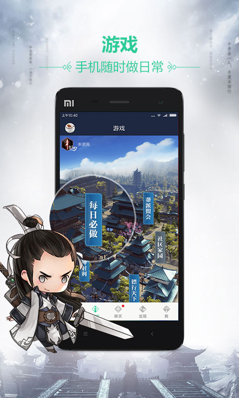 쵶app؈D