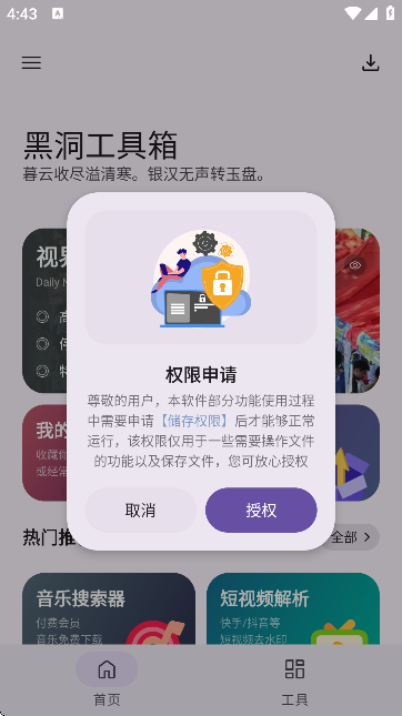 ڶ؈D