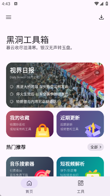 ڶ؈D