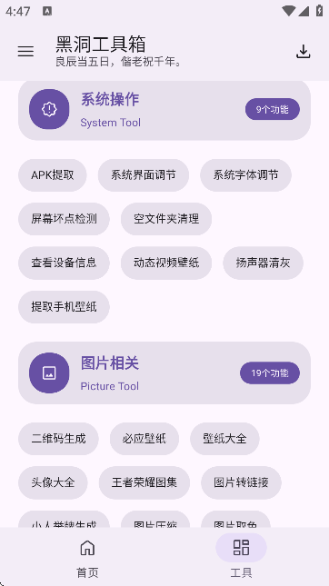 ڶ؈D