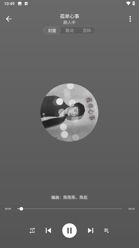 app؈D