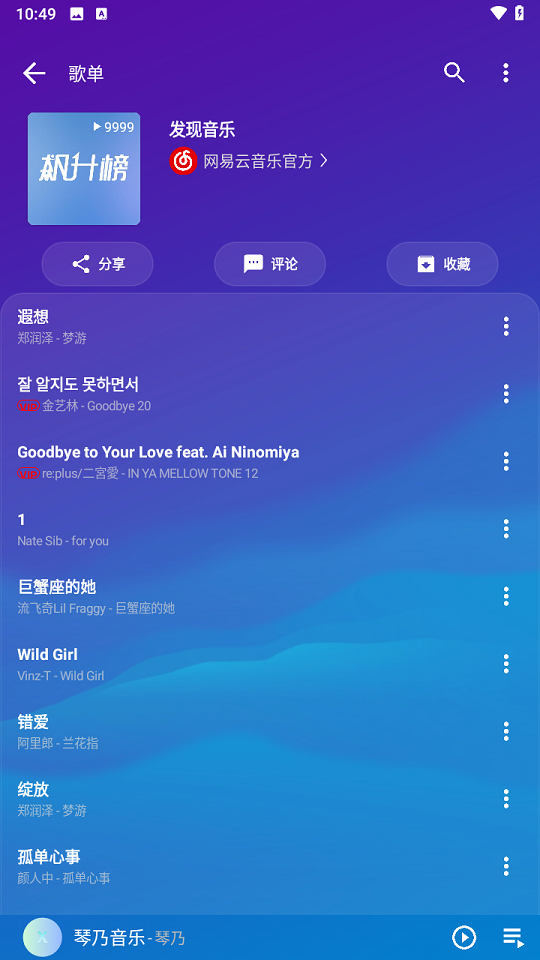 app؈D