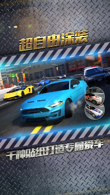 пj2(Car Racing City 2 Car Driving)؈D