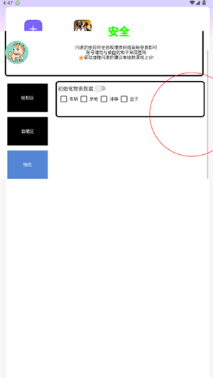 RֱbƽӢ؈D
