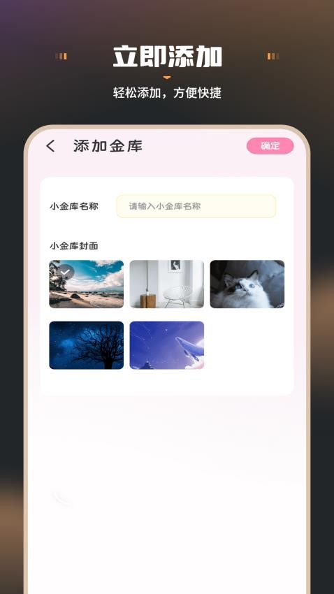 С؈ӛ~app؈D