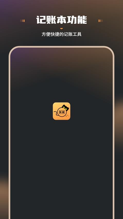 С؈ӛ~app؈D