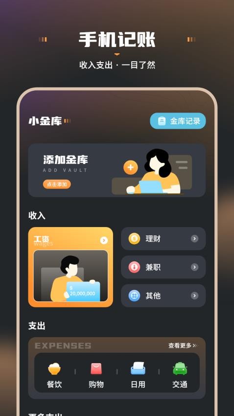 С؈ӛ~app؈D