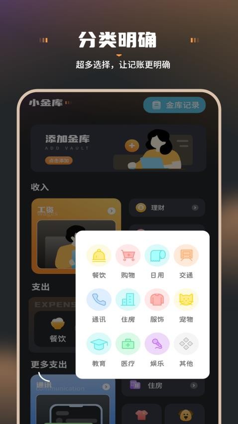 С؈ӛ~app؈D